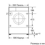 Встраиваемая стиральная машина Neff V6540X1 OE