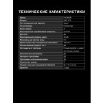 Встраиваемая посудомоечная машина Hyundai HBD 470