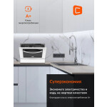 Посудомоечная машина Hyundai DT305