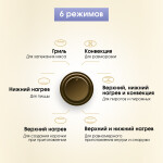 Встраиваемый электрический духовой шкаф Zigmund & Shtain E 138 X