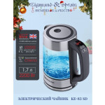 Чайник электрический Zigmund & Shtain KE-83 SD