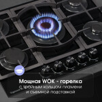 Встраиваемая газовая варочная панель Zigmund & Shtain M 26.7 B