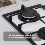 Встраиваемая газовая варочная панель Zigmund & Shtain M 26.3 W