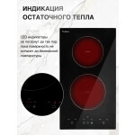 Встраиваемая индукционная варочная панель EVELUX HEI 320 B