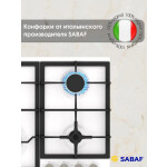 Встраиваемая газовая варочная панель Zigmund & Shtain G 14.6 W