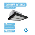 Встраиваемая вытяжка Gefest ВО 4601 К23