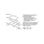 Встраиваемая индукционная варочная панель Bosch PIV975DC1E