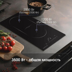 Встраиваемая индукционная варочная панель Zigmund & Shtain CI 35.3 B