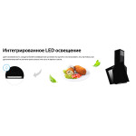 Каминная вытяжка Weissgauff Sigma 50 PB BL