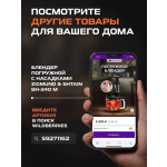 Встраиваемая посудомоечная машина Zigmund & Shtain DW 301.4