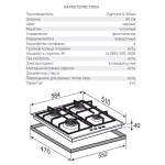Встраиваемая газовая варочная панель Zigmund & Shtain MN 197.61 B