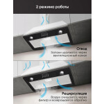 Встраиваемая вытяжка Zigmund & Shtain K 356.51 W