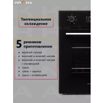 Встраиваемый электрический духовой шкаф Krona Corrente 45 BL