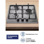 Встраиваемая газовая варочная панель Maunfeld EGHS.43.3STS-ES