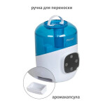 Увлажнитель воздуха Pioneer HDS32 blue
