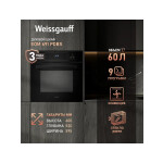 Встраиваемый электрический духовой шкаф Weissgauff EOM 691 PDBS