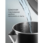 Чайник электрический Redmond RK-M1551