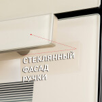 Встраиваемый электрический духовой шкаф Maunfeld EOEH.7611SCBG