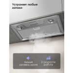 Встраиваемая вытяжка Zigmund & Shtain K 356.51 W