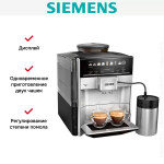 Кофемашина Siemens TE653M11RW