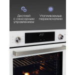 Встраиваемый электрический духовой шкаф Zigmund & Shtain E 153 W