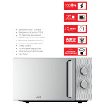 Микроволновая печь JVC JK-MW154M
