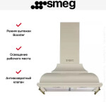 Каминная вытяжка Smeg KC16POE