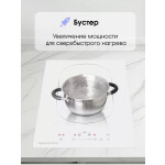 Встраиваемая индукционная варочная панель Zigmund & Shtain CI 35.3 W