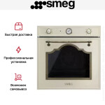 Встраиваемый электрический духовой шкаф Smeg SF700PO