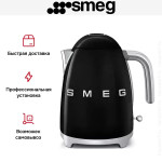 Чайник электрический Smeg KLF03BLEU