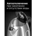 Чайник электрический Redmond RK-M183