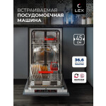 Встраиваемая посудомоечная машина Lex PM 4563 B