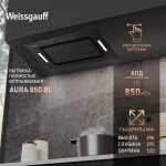 Встраиваемая вытяжка Weissgauff Aura 850 BL