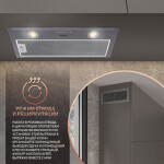 Каминная вытяжка Weissgauff Alpha 60 PB IX