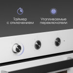 Встраиваемый электрический духовой шкаф Zigmund & Shtain E 148 W