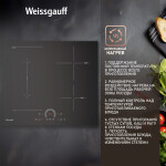 Встраиваемая индукционная варочная панель Weissgauff HI 643 BFZC