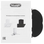 Каминная вытяжка Delonghi MAX-GR 60