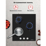Встраиваемая газовая варочная панель HOMSair HGG431BK