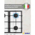 Встраиваемая газовая варочная панель Zigmund & Shtain G 14.7 W