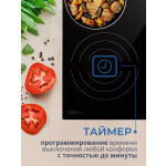 Встраиваемая электрическая варочная панель Zugel ZEH603B