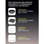 Мини-печь Pioneer MO5019G black