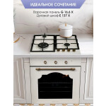 Встраиваемый электрический духовой шкаф Zigmund & Shtain E 137 X
