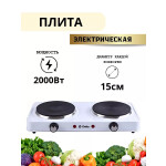 Настольная плита Delta D-706