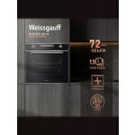 Встраиваемый электрический духовой шкаф Weissgauff EOM 751 PDBSX