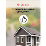 Настольная плита Gefest ПГ 700-02