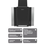 Каминная вытяжка Gefest ВО 3603 Д3А