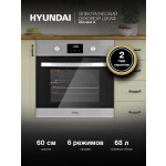 Встраиваемый электрический духовой шкаф Hyundai HEO 6640 IX