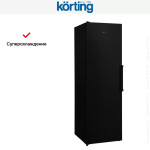 Холодильник Korting KNF 1857 N