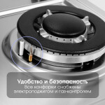 Встраиваемая газовая варочная панель Zigmund & Shtain G 14.4 S