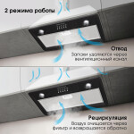 Встраиваемая вытяжка Zigmund & Shtain K 356.51 B